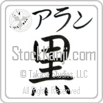 Ciaran With Meaning Black (BC0323HKMB_N4025VB1A)