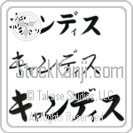Candyse (BC0329HKC)