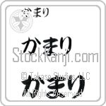Camalee (BC0334HHC)