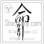 Camalee Is My Life (BC0334VHC_L5039VD5C)