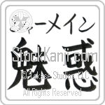 Charmain With Meaning Charming (BC0335HKMB_P4051HB2A)