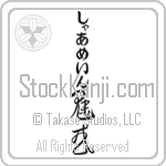 Charmain With Meaning Charming (BC0335VHLB_P4051VC3A)