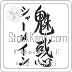 Charmain With Meaning Charming (BC0335VKMD_P4051VS3A)