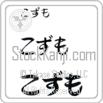 Cosmo (BC0338HHC)