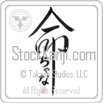 Channah Is My Life (BC0342VHC_L5039VD5C)