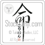 Collene Is My Life (BC0346VHC_L5039VD5C)