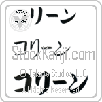 Corrine (BC0348HKC)