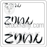 Corene (BC0350HHC)