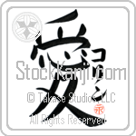 Corrin Is My Love (BC0354VKC_L5041VB4A)