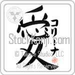 Corinna Is My Love (BC0355VKC_L5041VB4A)