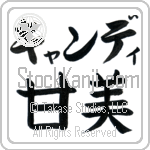 Candi With Meaning Sweet (BC0357HKLB_P4054HB2A)