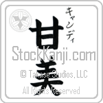 Candi With Meaning Sweet (BC0357VKSC_P4054VB2A)