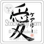 Carey Is My Love (BC0490VKC_L5041VB4A)