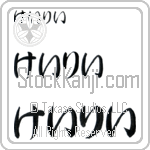 Cary (BC0508HHC)