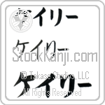 Cary (BC0508HKC)