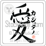 Cayetano Is My Love (BC0773VKC_L5041VB4A)