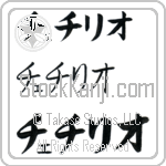 Cecilio (BC0777HKC)