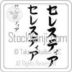 Celestia (BC0780VKC)