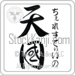 Celestino With Meaning Heaven (BC0783VHSF_R0025VD2A)