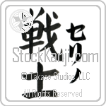 Celino With Meaning Warrior (BC0784VKLF_M1020VB3A)