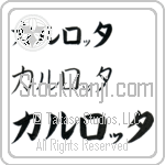 Charlotta (BC0789HKC)