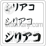 Ciriaco (BC0806HKC)
