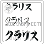 Clarisse (BC0807HKC)