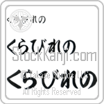Clavileno (BC0808HHC)