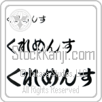 Clemens (BC0809HHC)