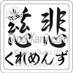 Clemens With Meaning Mercy (BC0810HHMH_F0013HS2A)