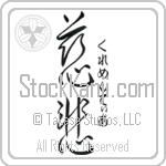 Clementia With Meaning Mercy (BC0812VHSF_F0013VD3A)