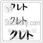 Cleto (BC0813HKC)