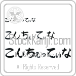 Concettina (BC0814HHC)