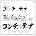 Concettina (BC0814HKC)