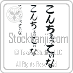 Concettina (BC0814VHC)