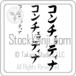 Concettina (BC0814VKC)