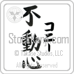Conny With Meaning Steadfast (BC0815VKLF_P4024VB3A)