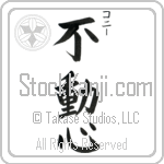 Conny With Meaning Steadfast (BC0815VKSC_P4024VB4A)