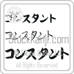 Constant (BC0816HKC)