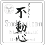 Constant With Meaning Steadfast (BC0816VKSC_P4024VB4A)