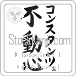 Constanze With Meaning Steadfast (BC0818VKMF_P4024VB3A)