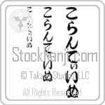 Corentine (BC0821VHC)