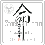 Corliss Is My Life (BC0822VHC_L5039VD5C)