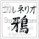 Cornelio With Meaning Crow (BC0823HKMB_A0021VB1A)