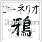 Cornelio With Meaning Crow (BC0824HKMB_A0021VB1A)