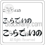 Corradino (BC0825HHC)
