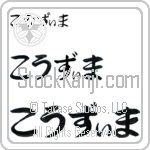 Cosima (BC0826HHC)