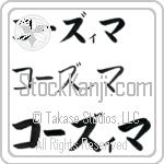 Cosima (BC0826HKC)