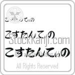 Costantino (BC0828HHC)