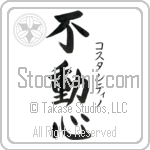 Costantino With Meaning Steadfast (BC0828VKSF_P4024VB3A)